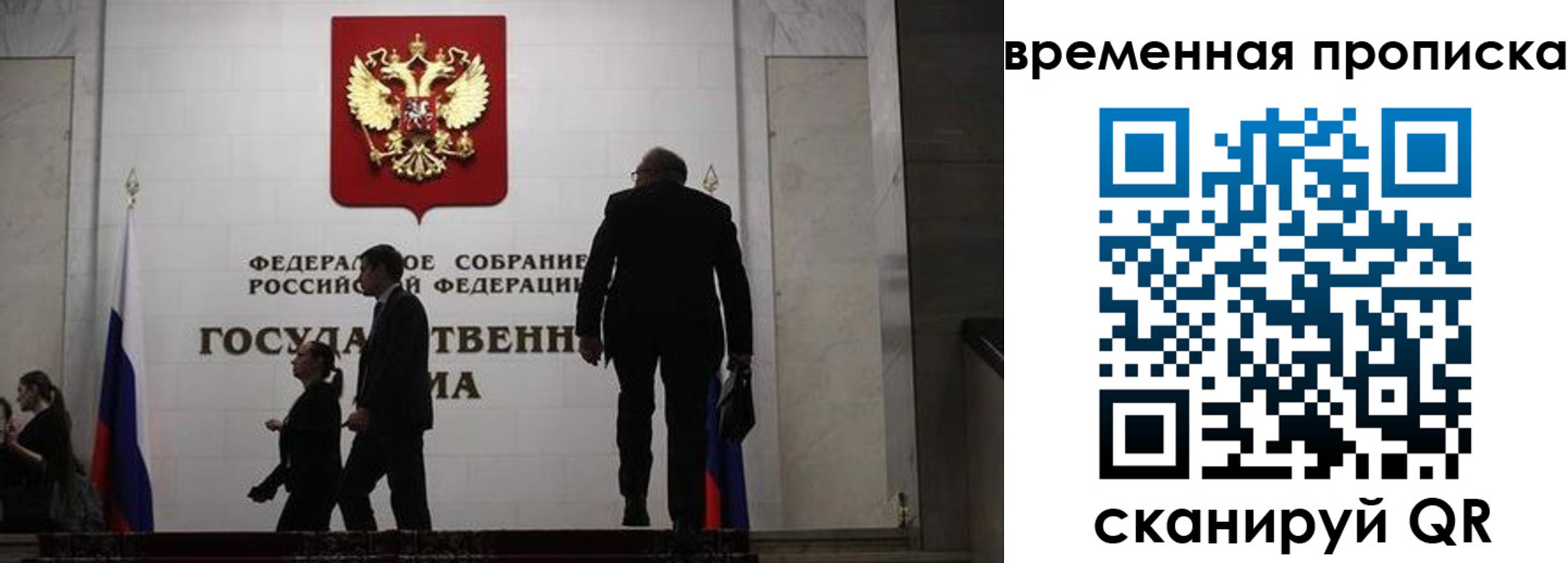 форма 3 в Амурской области