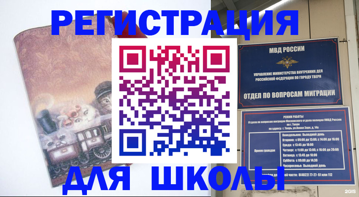 пропишу в квартире в Амурской области